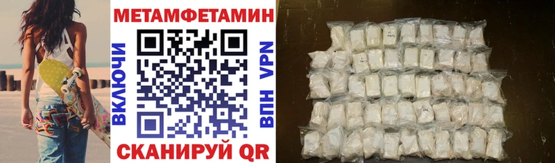 маркетплейс клад Ливны Amphetamine Premium