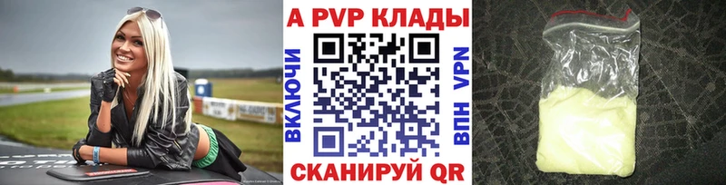 MEGA вход  Ливны  Alpha PVP Crystall  купить наркотик 