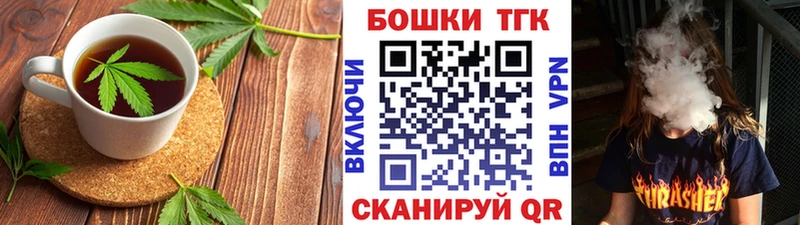 Еда ТГК конопля  где продают наркотики  Ливны 