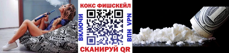 mega ТОР  Ливны  КОКАИН VHQ 