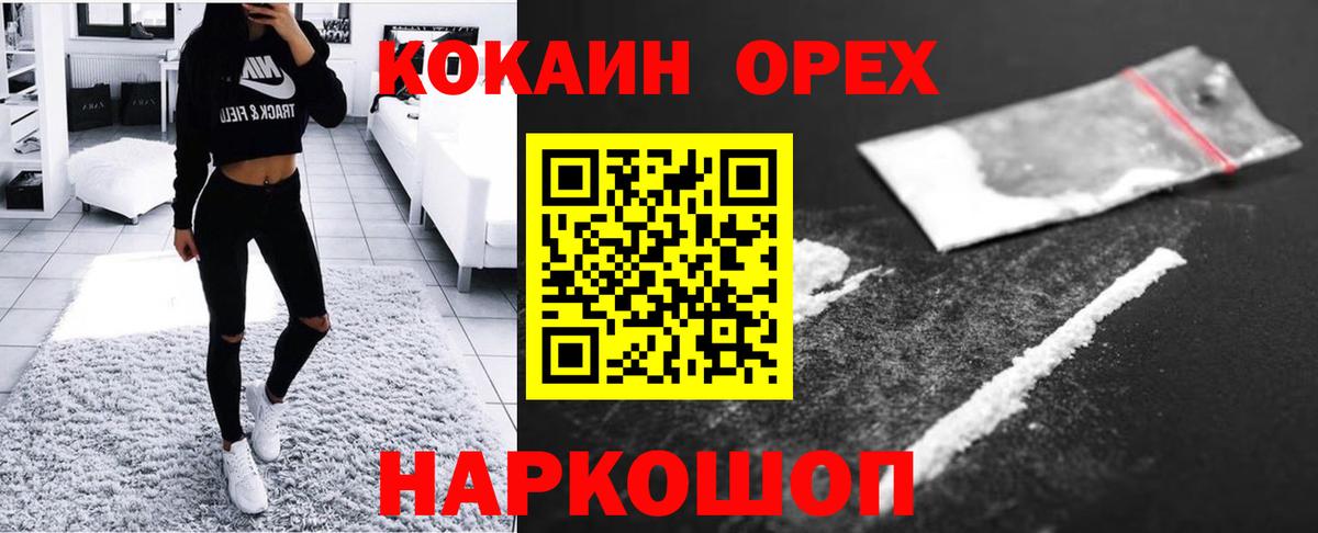 Cocaine Колумбийский Ливны