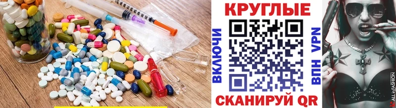 ЭКСТАЗИ MDMA  Ливны 