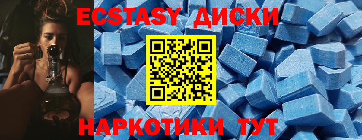Экстази  Вход с VPN  Ливны  Ecstasy Punisher 