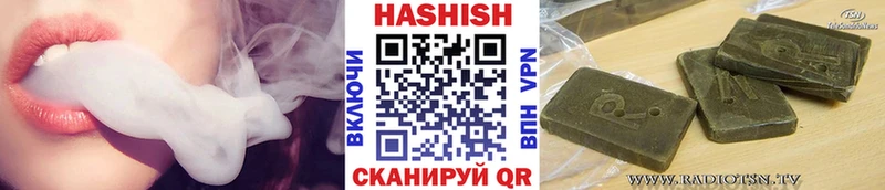 наркотики  Ливны  ГАШ Premium 