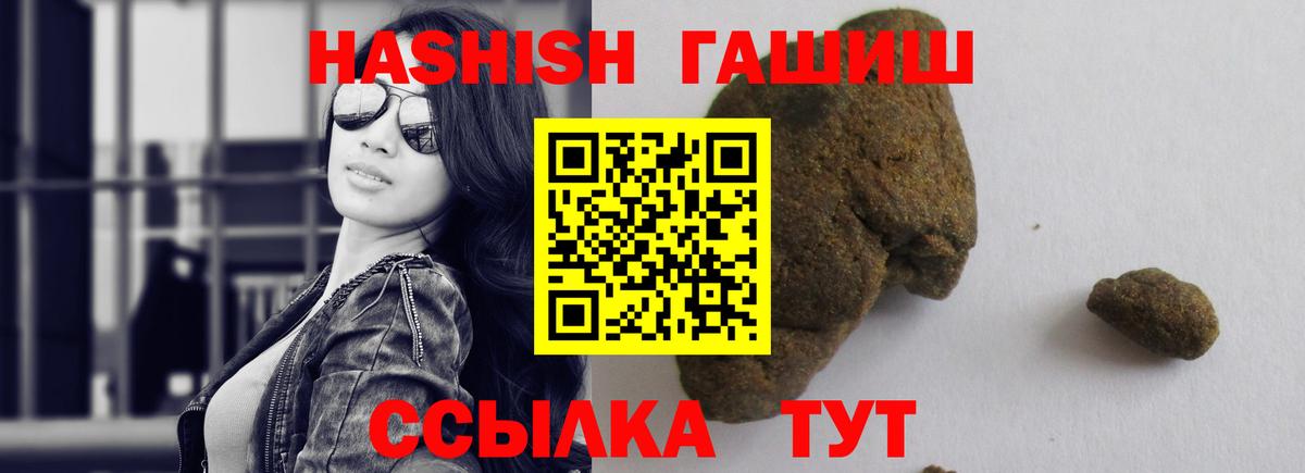 ГАШ убойный Ливны