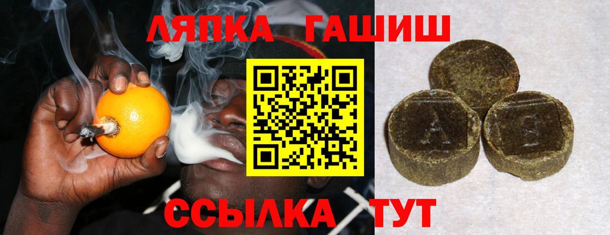 Гашиш Изолятор  Вход с VPN  купить наркоту  Ливны 