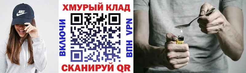 Героин Афган Ливны