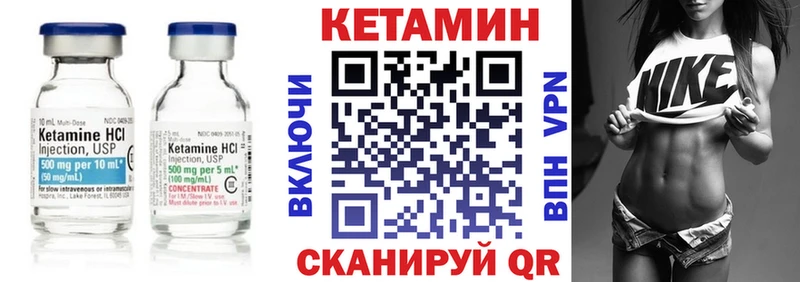 OMG сайт  наркота  Ливны  Кетамин VHQ 