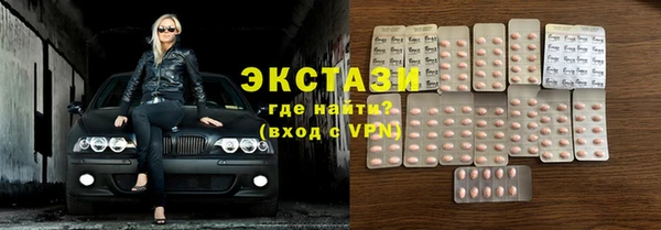 кокаин Абдулино