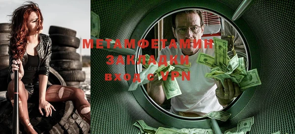 кокаин Абдулино