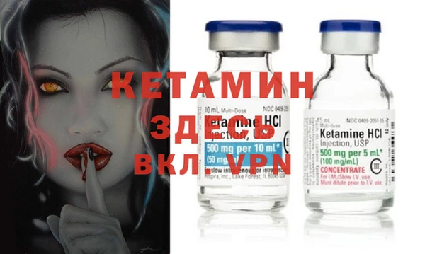 молекула духа Абаза