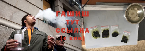 метадон Абинск