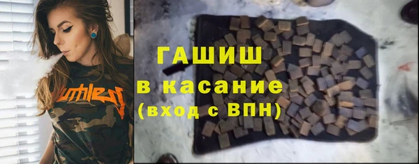 молекула духа Абаза