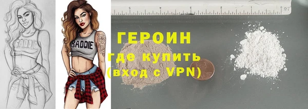 молекула духа Абаза