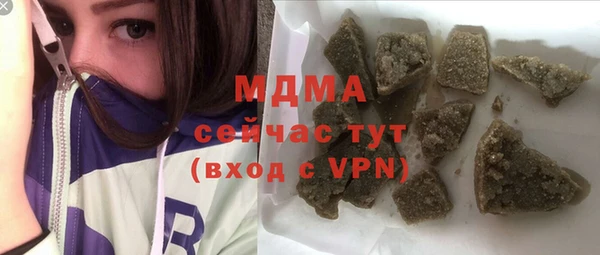 молекула духа Абаза