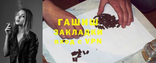 молекула духа Абаза