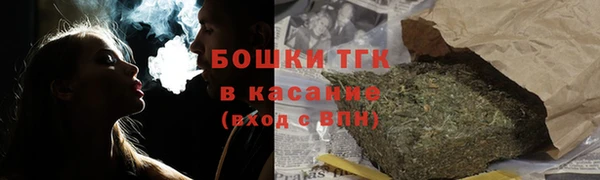 молекула духа Абаза