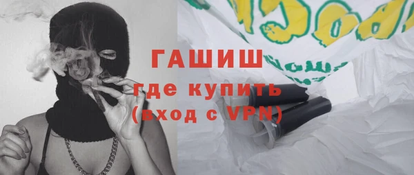 кокаин Абдулино