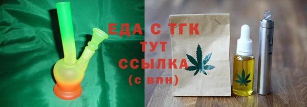 кокаин Абдулино