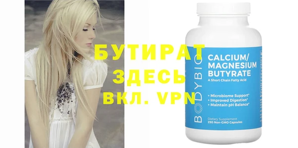 метадон Абинск