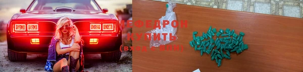 метадон Абинск