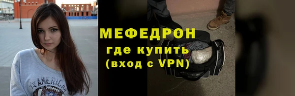 кокаин Абдулино