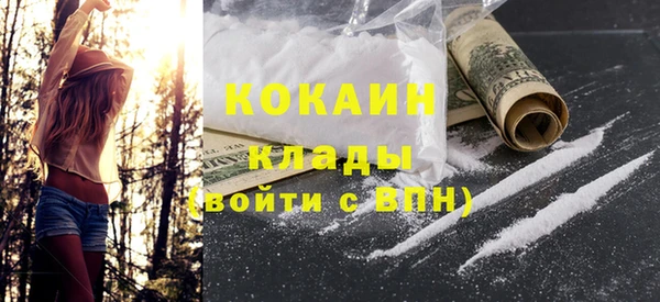 метадон Абинск