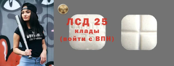 молекула духа Абаза