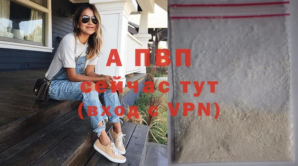 молекула духа Абаза