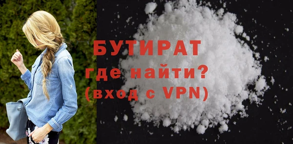 кокаин Абдулино
