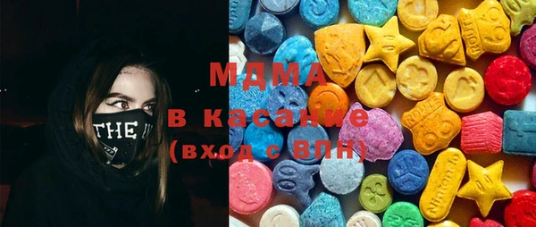 молекула духа Абаза