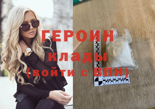 молекула духа Абаза