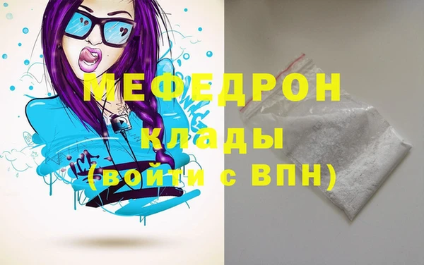метадон Абинск