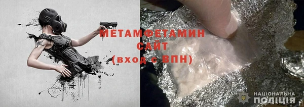 кокаин Абдулино