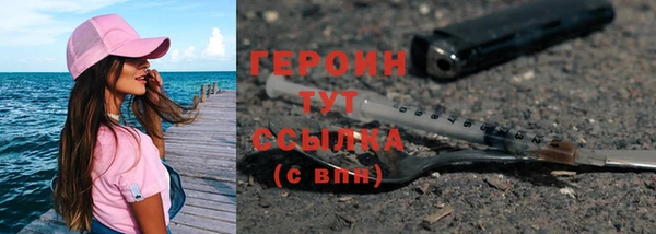 молекула духа Абаза