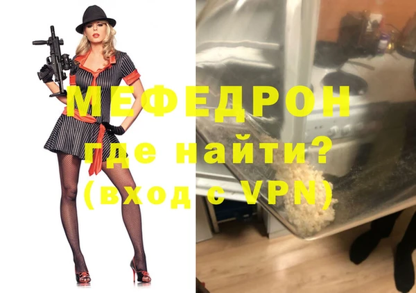 молекула духа Абаза
