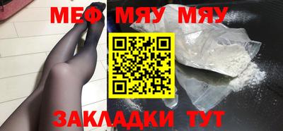 метамфетамин Коммунар