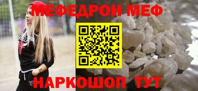 гидра Кингисепп