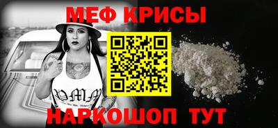 метамфетамин Коммунар