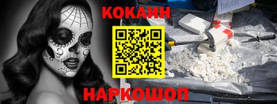 марихуана Комсомольск-на-Амуре