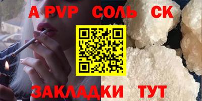 метамфетамин Коммунар