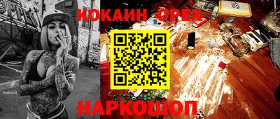 мяу мяу кристалл Кинель