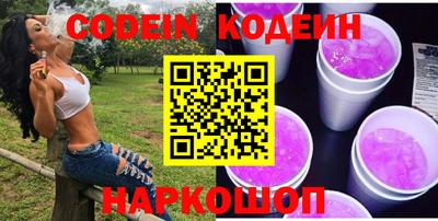 марихуана Комсомольск-на-Амуре