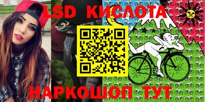 гидра Кингисепп