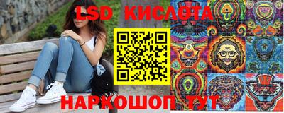 мяу мяу кристалл Кинель