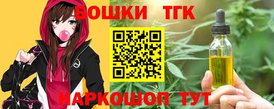 марихуана Комсомольск-на-Амуре