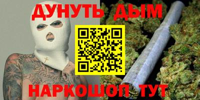 метамфетамин Коммунар