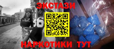 мяу мяу кристалл Кинель