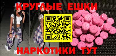 мяу мяу кристалл Кинель