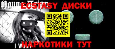 метамфетамин Коммунар